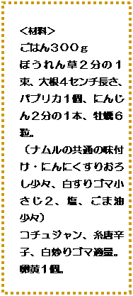 eLXg {bNX: ޗ
͂ROO
ق񑐂Q̂PA卪SZ`ApvJPAɂ񂶂Q̂P{AyUB
ii̋ʂ̖tEɂɂ肨낵XAS}QAAܖXj
R`WAhqAuS}KʁBPB

