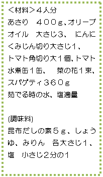 eLXg {bNX: ޗSl@
@SOOAI[uIC@傳RA@ɂɂ݂؂傳PA@
g}gp؂PAg}gϊʂPʁA@؂̉ԂPAXpQeBRUO
䥂ł鎞̐AK

()
z̑fTA傤A݂@e傳PA@@Q̂P
